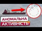ФІНЛЯНДІЯ Б'Є НА СПОЛОХ! НЕЗВИЧНА АКТИВНІСТЬ КОРАБЛІВ РФ У ФІНСЬКІЙ ЗАТОЦІ! РФ АТАКУЄ НАТО?