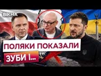 ️ ЦЕ ВЖЕ НЕ ЗУПИНИТИ? Заступник голови Сенату Польщі повернув Україні ДВІ державні відзнаки