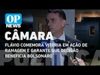 Oposição comemora vitória em ação de Ramagem e garante que decisão beneficia Bolsonaro | OP News