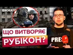 НАЙЖОРСТОКІШИЙ ПІДРОЗДІЛ РФ ПЕРЕКИНУЛИ ПІД КОСТЯНТИНІВКУ! СИТУАЦІЯ на фронті