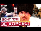 Усик НЕ ПОМИЛИВСЯ? DON'T PUSH THE HORSES ПІДКОРЮЄ ІНОЗЕМЦІВ! Ось, ЩО ОЗНАЧАЄ ЦЯ ФРАЗА НАСПРАВДІ!