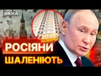 ТЕРМІНОВІ НОВИНИ: МІЛЬЯРД ДОЛАРІВ для України із ЗАМОРОЖЕНИХ РОСІЙСЬКИХ АКТИВІВ! ЩО ВІДОМО