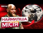 Зворушливе спасіння з передової! СПЕЦОПЕРАЦІЯ “МЯУ-МЯУ”! Врятували кошенят та кицьку ДРОНОМ ВАМПІР