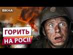 Нафтобаза ПАЛАЄ, введено НАДЗВИЧАЙНИЙ СТАН  УКРАЇНСЬКІ ДРОНИ «ЗАВІТАЛИ» до російського ЕНГЕЛЬСУ