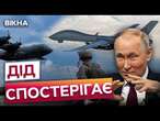 РОСІЯ готує УДАРИ по базах США?  Над 4 базами в Великобританії помічені РОЗВІДДРОНИ @holosameryky