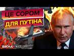 ПУТІН не може ЦЬОГО ПРИХОВАТИ  УКРАЇНСЬКІ дрони ВРАЖАЮТЬ військові об'єкти на РОСІЇ за 1000 км