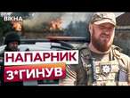 ПОЛЮЮТЬ за НАМИ, бо НЕ МОЖУТЬ ВЗЯТИ ВОВЧАНСЬК  Росіяни ОБСТРІЛЮЮТЬ АВТО ПОЛІЦІЇ під час евакуації