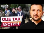 УВАГА НА ДЕТАЛЬ! Зеленський ВЕЗЕ З ЛОНДОНА СЮРПРИЗ. Ці ДРОНИ ДОЛЕТЯТЬ ДО МОСКВИ?