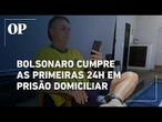 Bolsonaro cumpre as primeiras 24h em prisão domiciliar e recebe visita do senador Ciro Nogueira