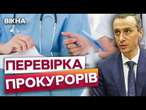 Одещина у трійці лідерів по ПРОКУРОРАМ з ІНВАЛІДНІСТЮ  На які ЗМІНИ чекає МСЕК?