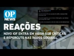 Novo IOF entra em vigor sob críticas e repercute nas redes sociais l O POVO News