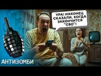 Война ЗАКОНЧИТСЯ на ПАСХУ? Кремлевские “аналитики” НАЗВАЛИ ДАТУ. Россиян УДИВЛЯЮТ ПРОГНОЗАМИ
