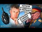 Кремль приховує ВТРАТИ від росіян! Путін шукає нові ЗЕМЛІ - УГОРЩИНІ ПРИГОТУВАТИСЬ? Антизомбі