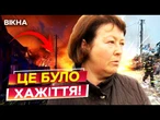 "ГОРІТИ ЇМ У ПЕКЛІ!"  На КИЇВЩИНІ ЛЮДИ НЕ СТРИМУЮТЬ ЕМОЦІЙ! Наслідки АТАКИ РФ! 25.05.2025