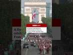 Bastille Day is France's independence day. #BastilleDay #Paris #BBCNews