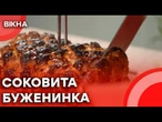 Рецепт НІЖНОЇ та СОКОВИТОЇ буженини до вашого ВЕЛИКОДНЬОГО столу  Просто і СМАЧНО
