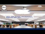 Why are Apple, Microsoft and other tech companies raising prices?