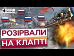 ️ ГАРЯЧІ КАДРИ фронту! ЗСУ розбирають УКРИТТЯ ОКУПАНТІВ та ПАЛЯТЬ ВОРОЖУ ТЕХНІКУ