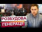 Питання БІОГАЗУ та СОНЯЧНОЇ генерації – ФОРУМ Energy Security Dialogue ️ЦЕНТР ЕНЕРГЕТИКИ DiXi Group