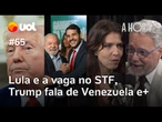 Lula com Messias cotado para STF; Trump e Venezuela, 'vida dupla' de Ciro Nogueira e mais | A Hora