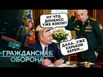Путин ДОИГРАЛСЯ! Москвичи В ИСТЕРИКЕ после НАЛЕТОВ, Z-ники ТРЕБУЮТ “перемирия”. ДЕДА НАДУЛИ “свои”