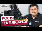 «БАБИ ще ПОНАРОЖАЮТЬ»  НОВА ТАКТИКА РФ для захисту Керченського мосту