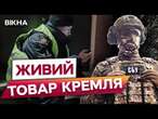 Вибухи БІЛЯ ТЦК - лише ПОЧАТОК ТЕРОРУ  Росіяни ПІДРИВАЮТЬ СВОЇХ же агентів в УКРАЇНІ! ДЕТАЛІ