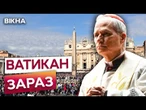 ІНТРОНІЗАЦІЯ ПАПИ ЛЕВА XIV  СНАЙПЕРИ, АНТИДРОНИ, 250 ТИСЯЧ ЛЮДЕЙ | Перші кадри з ВАТИКАНУ