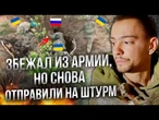 Всех кто на СПИСАНИЕ - с госпиталя НА ШТУРМ! РОССИЯНИН рад оказаться В ПЛЕНУ @legionoffreedom