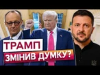 Ми на порозі закінчення війни? Ось чому понеділок стане вирішальним для України!
