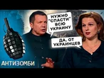 УЖАС! Армия РФ СОЖГЛА семью с Макеевки. КОШМАР в Днепре и Киеве. Десятки ПОГИБШИХ, горят ДОМА