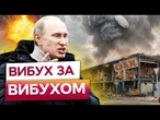 "Я звалюю звідси" АТАКА на МОСКВУ стала МЕМОМ усіх МЕРЕЖ! Гарячі кадри атаки