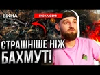 ТАМ РОСІЯНИ! ЗСУ ВИБИВАЮТЬ ОКУПАНТІВ з ТОРЕЦЬКА! Росіяни ШАЛЕНІЮТЬ та ГАТЯТЬ ЗІ ВСЬОГО ПІДРЯД!