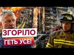 Російська ракета знищила все! Очевидці показали страшні наслідки влучань у Києві!