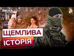 ДО СЛІЗ  КАТУВАЛИ ШОКЕРАМИ, палицями, спускали собак - історія оборонця Маріуполя 