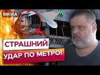 "ЦЕ ВЖЕ ТРЕТІЙ УДАР" РФ масовано АТАКУВАЛА КИЇВ! Пошкодження у 6 РАЙОНАХ СТОЛИЦІ! НАСЛІДКИ жахають