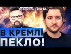 ️ ПОСЛУХАЙТЕ! СААКЯН ШОКУВАВ ЗАЯВОЮ! ЩО ЗМІНЮЮТЬ ТОМАГАВКИ? | Герман інтерв’ю