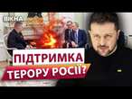 Зеленський ЖОРСТО РОЗКРИТИКУВАВ ДІЇ словацького ПРЕМʼЄРА  Зустріч викликає ПІДОЗРИ