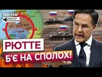 ПУТІН АТАКУЄ ЕСТОНІЮ ЗА 5 РОКІВ? Шокуюча заява Генсека НАТО: Альянс готується до війни?