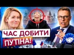 СТУББ ГОТОВИЙ ОЧОЛИТИ ПЕРЕГОВОРИ! Президент Фінляндії ВИСУНУВ МОСКВІ ЖОРСТКИЙ УЛЬТИМАТУМ