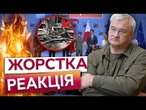 СИБІГА: КРЕМЛЬ ЗНЕВАЖАЄ ЛІДЕРІВ! ПУТІН б'є ПО УКРАЇНІ ПІД ЧАС САМІТУ G7 і не ХОЧЕ ПРИПИНЯТИ вогонь