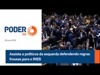 Assista a políticos da esquerda defendendo regras frouxas para o INSS