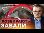 МАСОВАНА атака на ХАРКІВ та ПРИЛУКИ: є ЗАГИБЛІ та десятки ПОРАНЕНИХ  | Ранкові Новини 05.06.2025