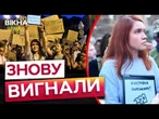 БЕЗУГЛА прийшла на МІТИНГ під театр ФРАНКА вимагати ВІДСТАВКИ СИРСЬКОГО! Подробиці голосування ВРУ