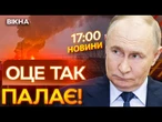 Горить БАГАТОПОВЕРХІВКА у БЕЛГОРОДІ! Атака ДРОНІВ та АВІАБОМБ на РОСІЮ! ВИПУСК НОВИН!