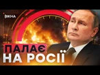 Саранськ та ТУЛА під УДАРАМИ БпЛА  Вирують ПОЖЕЖІ на заводах ОПТОВОЛОКНА | Ранкові Новини 07.05.25