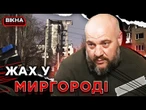 Трупний ЗАПАХ УСЮДИ!  Люди ЛЕЖАТЬ ПРОСТО ПІД ЗАВАЛАМИ! Росіяни ЗНИЩУЮТЬ Мирноград! @Novynarnia​