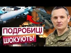 Ігнат ШОКУВАВ! ДНІПРО У НЕБЕЗПЕЦІ? На підступах до МІСТА збито НЕВІДОМУ російську ракету!
