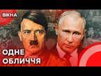 Майбутнє Путіна ВЖЕ ВИРІШЕНО? Що ЧЕКАЄ диктатора ДАЛІ