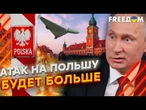 Кремль ПОЙДЕТ ВА-БАНК? Европа НАПУГАНА, НАТО БЕЗДЕЙСТВУЕТ! Путин УСИЛИТ АТАКИ?